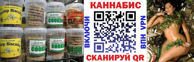darknet Telegram  Яблоновский  Canna-Cookies конопля 