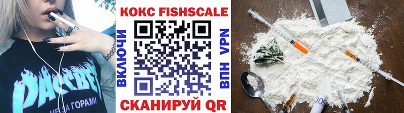 blacksprut как зайти  где продают   Яблоновский  КОКАИН FishScale 