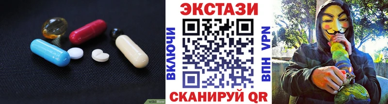где продают   Яблоновский  Экстази Cube 