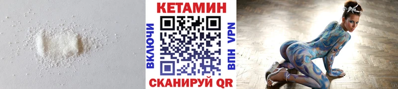 где можно купить наркотик  Яблоновский  нарко площадка какой сайт  Кетамин ketamine 