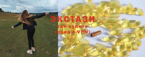COCAINE Абаза