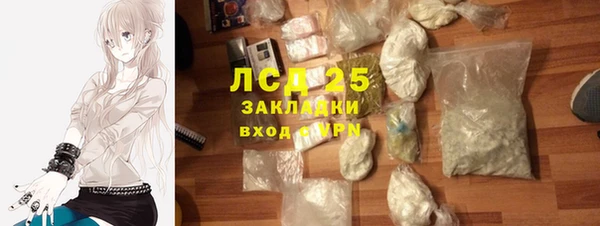герыч Абдулино