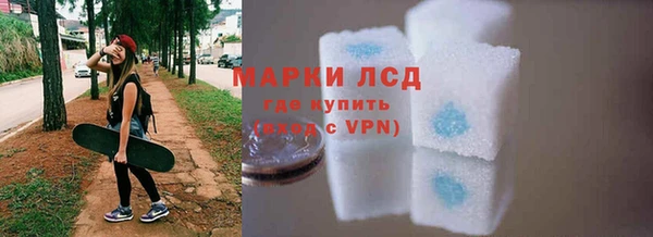 COCAINE Абаза