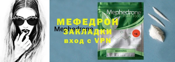 кокаин Магас