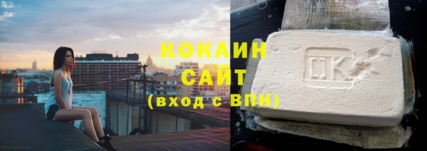 COCAINE Абаза