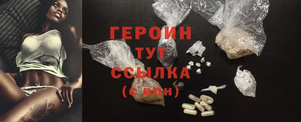 COCAINE Абаза