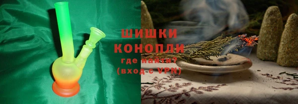 герыч Абдулино