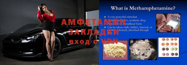 COCAINE Абаза