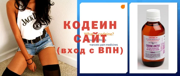 COCAINE Абаза