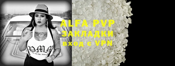 COCAINE Абаза