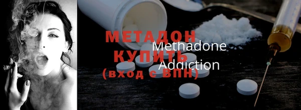 COCAINE Абаза