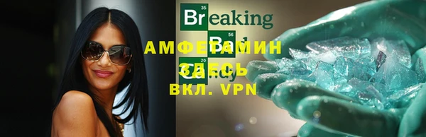 герыч Абдулино