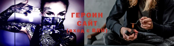 COCAINE Абаза