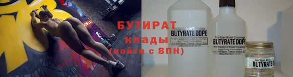 гидропоника Абинск
