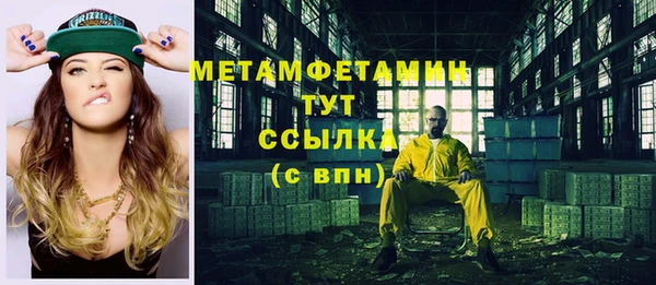 гидропоника Абинск
