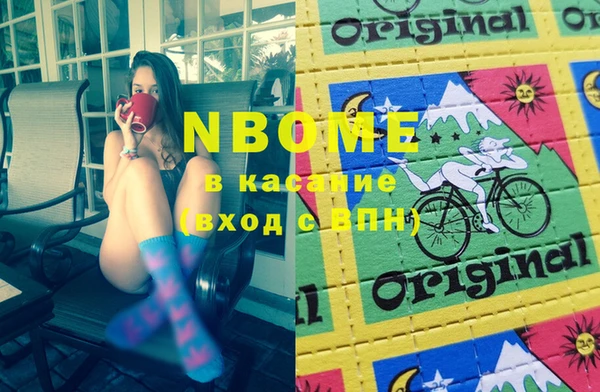 COCAINE Абаза