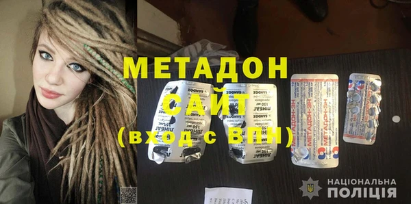 герыч Абдулино