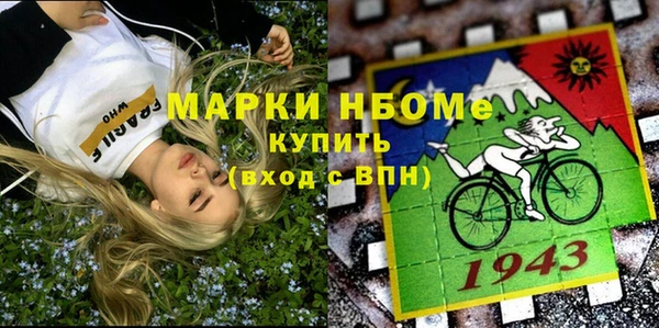 COCAINE Абаза