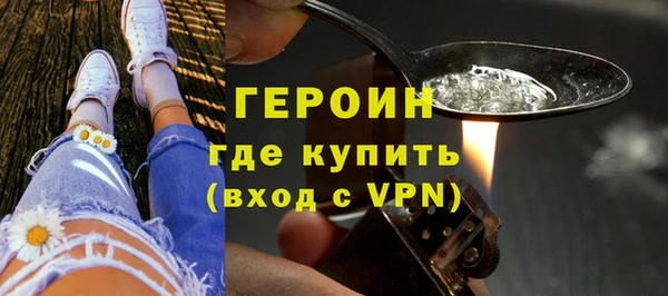 герыч Абдулино