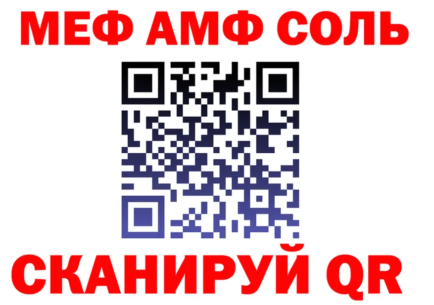 Кетамин VHQ зеркало дарк нет гидра Яблоновский