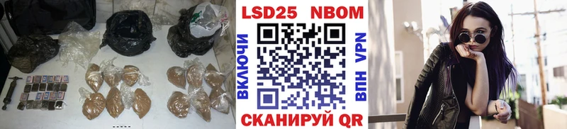 МЕГА   Яблоновский  Лсд 25 экстази кислота 