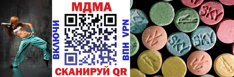МДМА Molly  Яблоновский 