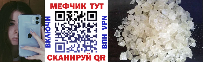 МЕФ VHQ Яблоновский