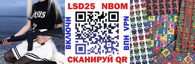 магазин    блэк спрут вход  Наркотические марки 1,5мг  Яблоновский 