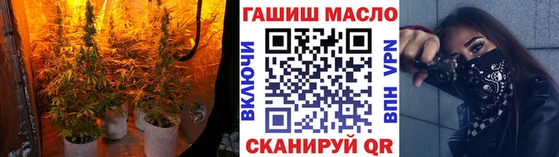 ТГК THC oil  mega как войти  Яблоновский 